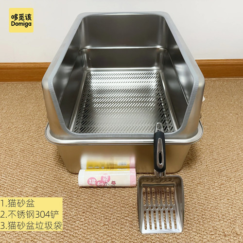 Tier cat litter box with - litter,